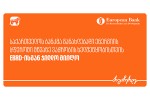 saqarTvelos-bankma-ganaxlebadi-energiis-sferoSi-mwvane-vaWrobis-xelSewyobisTvis-EBRD-isgan-jildo-miiRo
