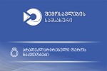 sabaJo-gamSveb-punqtebSi-didi-odenobiT-aradeklarirebuli-oqros-nakeTobebis-Semotanis-faqtebi-aRkveTes
