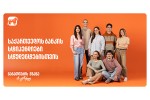 saqarTvelos-bankis-sastipendio-programebi-qmnis-ganaTlebis-SesaZleblobas-120-000-ze-meti-studentisTvis