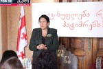 rogorc-Cans-kobaxiZis-winaswarmatyveleba-axdeba---26-maisis-aqcias-mxolod-zurabiSvili-da-elisaSvili-SemorCeba-
