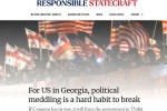 mark-episkoposi-aSS-sTvis-saqarTvelos-politikur-cxovrebaSi-Careva-Znelad-dasaZlevi-Cvevaa