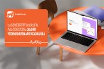 saqarTvelos-bankis-Ads-menejers-axali-funqcionali-Ad-Quality-daemata