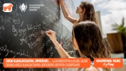 vici-maswavlebeli-romelic-saqarTvelos-bankis-axali-iniciativa-maswavleblis-erovnuli-jildos-farglebSi