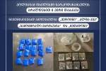 policiam-TbilisSi-narkodanaSaulis-braldebiT-8-piri-daakava