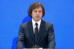 irakli-kobaxiZe-mSvidobam-mogvca-saSualeba-rom-maqsimalurad-gvezruna-qveyanaSi-regionebis-Tanabar-socialir-ekonomikur-ganviTarebaze-CvenTvis-regionul-WrilSi-Zalian-mniSvnelovania-TanamSromloba-sxvadasxva-qveyanasTan