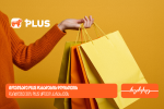 saqarTvelos-bankis-paraskevis-PLUS-SeTavazebebi