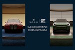 eqskluziuri-SeTavazebebi-BMW-da-MINI-modelebze---SOLO-x-GT-Motors-kampania-daiwyo
