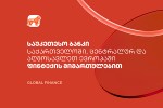 saqarTvelos-banki-finteqis-mimarTulebiT-qveyanaSi-centralur-da-aRmosavleT-evropaSi-saukeTeso-bankad-dasaxelda