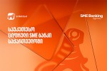 saqarTvelos-bankma-saukeTeso-cifruli-SME-bankis-jildo-moipova
