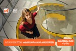 ganaTlebis-gzaze-ar-gaCerde---gaxdi-saqarTvelos-bankis-stipendiati-da-gaemgzavre-did-britaneTSi-saswavleblad