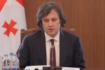 irakli-kobaxiZe-Zaladobrivi-jgufebi-daupirispirdnen-saxelmwifoebriv-interesebs-suverenitets-da-es-yvelaferi-ganxorcielda-gare-Carevis-safuZvelze---madloba-yvela-Zalovan-struqturas-romelmac-warmatebiT-uzrunvelyo-am-Tavdasxmis-aRkveTa