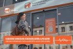 saqarTvelos-bankis-filialSi-biznesis-registraciisas-momxmareblebi-qeSbeqs-miiReben