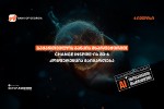 saqarTvelos-bankis-mxardaWeriT-Change-Inspire-is-me-6-konferencia-gaimarTeba