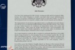 qronikam-moipova-werili-romelic-britaneTis-sagareo-uwyebam-saqarTvelos-droebiT-rwmunebuls-gadasca