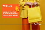 yvelaferi-rac-PLUS-dabadebis-dRisTvis-unda-icodeT