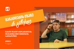 imogzaure-daTo-turaSvilTan-erTad-wignebis-samyaroSi--ganaTlebis-gzaze-ar-gaCerde