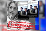 qarTuli-ocneba-netgazeTibaTumelebi-avrcelebs-dezinformacias---delegacias-mxari-ar-dauWeria-rezoluciisTvis-romelSic-jo-vilsonis-Sesworebebi-Sevida