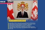 Tu-maTTvis-aralegitimuri-prezidentisTvis-mimarTvas-Takiloben-amave-prezidentis-mier-daniSnul-arCevnebSi-monawileobas-rogor-apireben