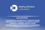 sagadasaxado-monitoringis-departamentis-TanamSromlebma-uaqcizo-nawarmis-Senaxva-gadazidvis-243-faqti-gamoavlines