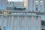qarTuli-ocnebis-politsabWo-18-evropeli-Cinovnikis-gancxadebaze-yovelgvari-argumentis-gareSe-saqarTvelos-parlamentisTvis-imis-miTiTeba-Tu-ra-kanoni-unda-miiRos-da-ra-ara-saparlamento-suverenitetis-uxeSi-xelyofa-da-qarTveli-xalxis-Seuracxyofaa