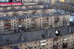 avariuli-Senobebis-Canacvlebis-programa-Znelad-muSaobs---mesakuTreebis-daTanxmeba-rTulia