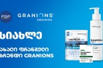 siaxle-PSP-Si---oligoTerapiis-lideri-franguli-brendi-laboratoria-granios-produqtebi-ukve-saqarTveloSia