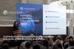 galt--Tagartma-turizmis-seqtoris-Sesaxeb-konferencia-gamarTa