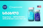 PSP-s-kidev-erTi-siaxle---amerikuli-Sugabiarpros-SugarBearPro-vitaminebi-jansaRi-cxovrebisTvis