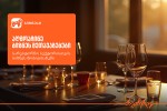 SeTavazebebi-sarestorno-bizness-saqarTvelos-bankis-biznes-mobilbankSi
