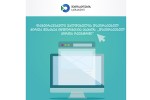 Semosavlebis-samsaxuri-damqiravebeli-valdebulia-daqiravebul-pirTa-Sesaxeb-informacia-asaxos-daqiravebul-pirTa-reestrSi