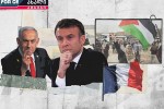 safrangeTi-palestinis-aRiarebisTvis-emzadeba