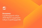 Euromoney-m-saqarTvelos-banki-2025-wlis-saukeTeso-bankad-daasaxela-saqarTveloSi