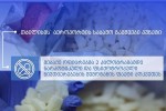 mebaJe-oficrebma-Tbilisis-aeroportSi-gansakuTrebiT-didi-odenobiT-narkotikuli-da-fsiqotropuli-nivTierebebi-aRmoaCines