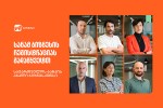 sanam-bizness-daaregistrirebT---saqarTvelos-bankis-bizneskurss-axali-kursi-daemata