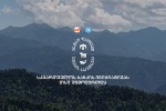 erTad-davicvaT-bunebis-sakuTreba---saqarTvelos-bankis-da-CFN-is-kampaniaSi-Tsu-c-monawileobs