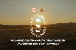 erTad-davicvaT-bunebis-sakuTreba---Jagermeister-i-saqarTvelos-bankis-da-CNF-is-iniciativis-mxardamWeria