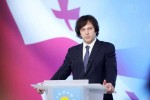 irakli-kobaxiZe-minda-warmogidginoT-merobis-kandidatebi-mTeli-qveynis-masStabiT---63-municipalitetSi-warsadgeni-63-kandidatidan-umravlesoba-moqmedi-meri-an-meris-movaleobis-Semsrulebelia