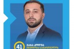 jaba-koRua-CemTvis-saamayoa-rom-var-im-gundis-kandidati-romelmac-Tbilisis-ganviTarebisTvis-gasul-wlebSi-maqsimumi-gaakeTa---kaxa-kalaZe-da-qarTuli-ocneba-dauRalavad-Sromobdnen-ukeTesi-TbilisisTvis