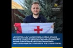 fidelitasis-prezidenti-iStvan-mohaCi-qarTul-ungruli-megobrobis-axalgazrdul-banaks-exmaureba-da-giorgi-CakvetaZes-proeqtis-maspinZlobisTvis-madlobas-uxdis