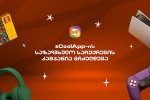 saqarTvelos-bankis-sCoolApp-is-zafxulis-didi-kampania-grZeldeba