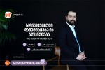 saqarTvelos-bankis-organizebiT-qali-mewarmeebisTvis-vorkSopi-gaimarTeba