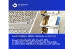quTaisis-aeroportSi-mebaJe-oficrebma-didi-odenobiT-aradeklarirebuli-oqrosa-da-vercxlis-nakeTobebis-Semotanis-faqtebi-aRkveTes