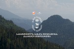 erTad-davicvaT-bunebis-sakuTreba---saqarTvelos-bankisa-da-CNF-is-kampanias-askanelic-SeuerTda