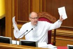 ukrainuli-media-lvovSi-ukrainis-parlamentis-yofili-spikeri-andrei-parubi-mokles