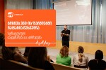 saqarTvelos-bankis-organizebiT-qali-mewarmeebisTvis-strategiuli-dagegmarebis-vorkSopi-gaimarTa