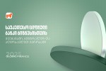 Global-Finance-saqarTvelos-banki-saukeTeso-cifruli-bankia-biznesisTvis-qveyanasa-da-regionSi