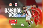 saqarTvelo-vs-bulgareTi---erTad-vugulSematkivroT-qarTvel-sportsmenebs-msoflio-Cempionatis-SesarCev-etapze