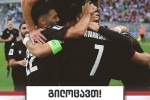 prezidenti-mixeil-yavelaSvili-saqarTvelos-fexburTis-erovnul-nakrebs-gamarjvebas-ulocavs
