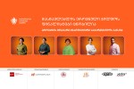 2025-wlis-maswavleblis-erovnuli-jildos-finalistebi-cnobilia---proeqtis-mTavari-mxardamWeri-saqarTvelos-bankia