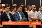 saqarTvelos-bankis-mxardaWeriT-TbilisSi-teqnologiuri-konferencia-AI-Innovate-2025-gaimarTa